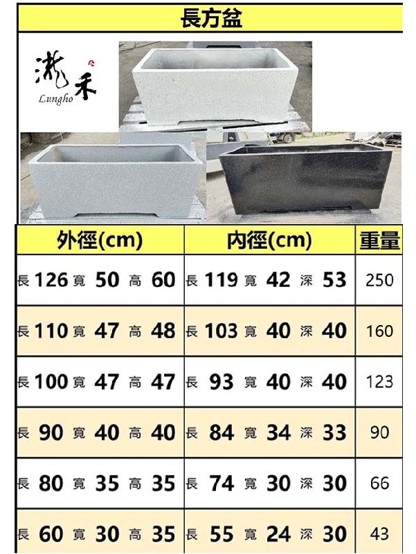 景觀植物